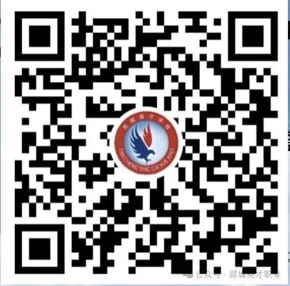 点燃青春热血 筑梦中考华章! 第35张