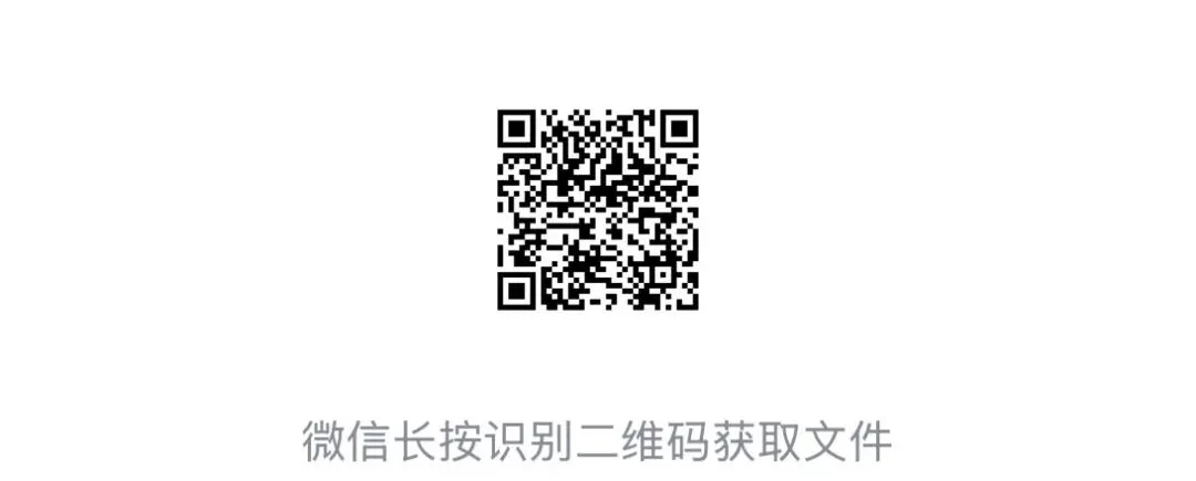 中考一模|2026年4月浙江省温州市中考一模「全科」试题(市统测)(含答案;听力录音) 第56张
