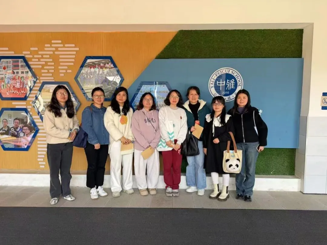 校际联动研复习 同心聚力备中考 | 我校与中雅培粹学校初三复习联合教研活动扎实推进 第6张