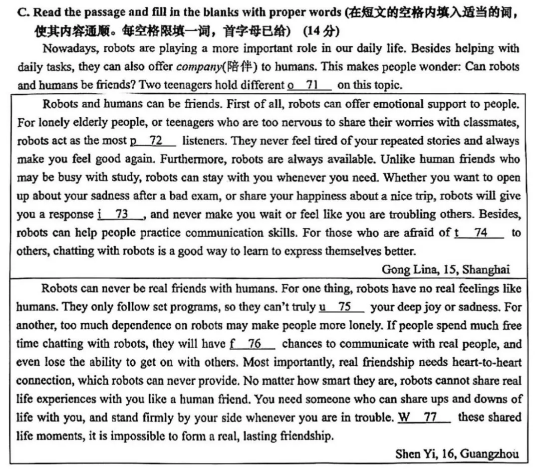 中考首字母填空-----看完必拿高分! 第5张