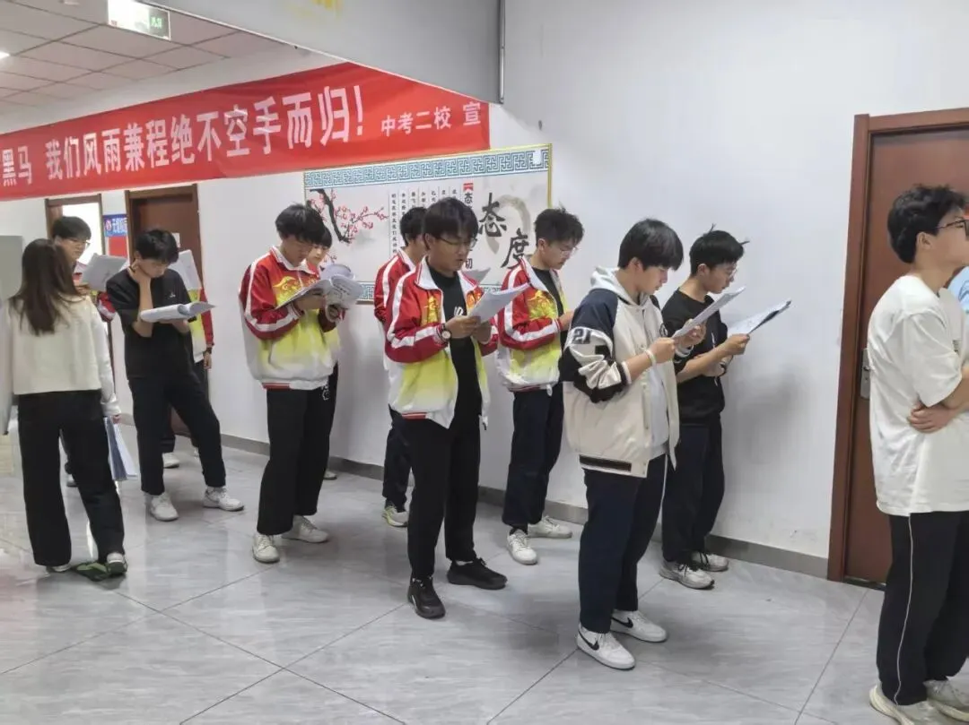 以练促考强体魄 全力以赴备中考——成功中考二校开展体育中考专项训练 第34张