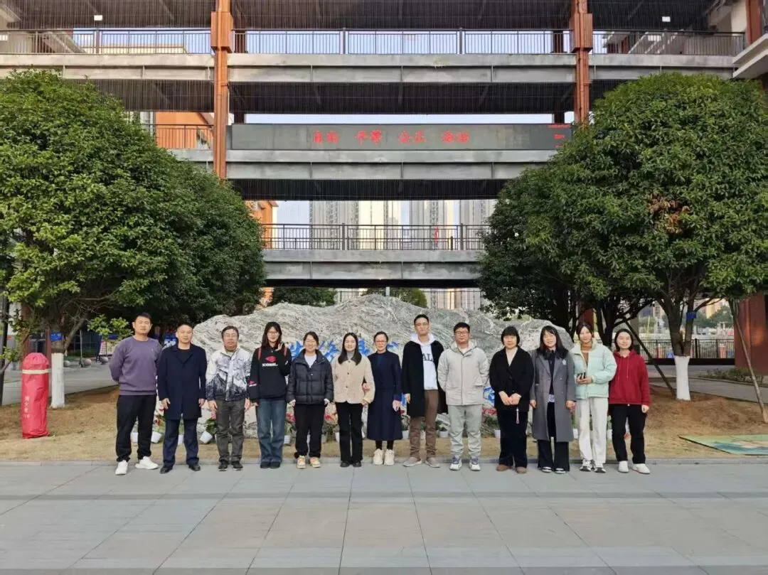 校际联动研复习 同心聚力备中考 | 我校与中雅培粹学校初三复习联合教研活动扎实推进 第13张