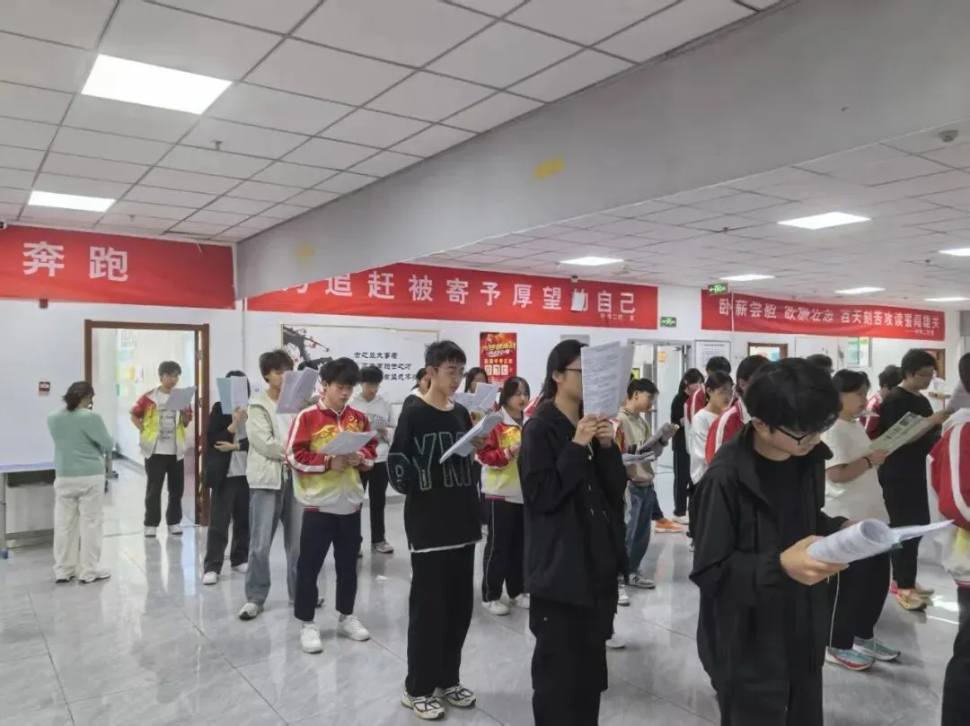 以练促考强体魄 全力以赴备中考——成功中考二校开展体育中考专项训练 第36张