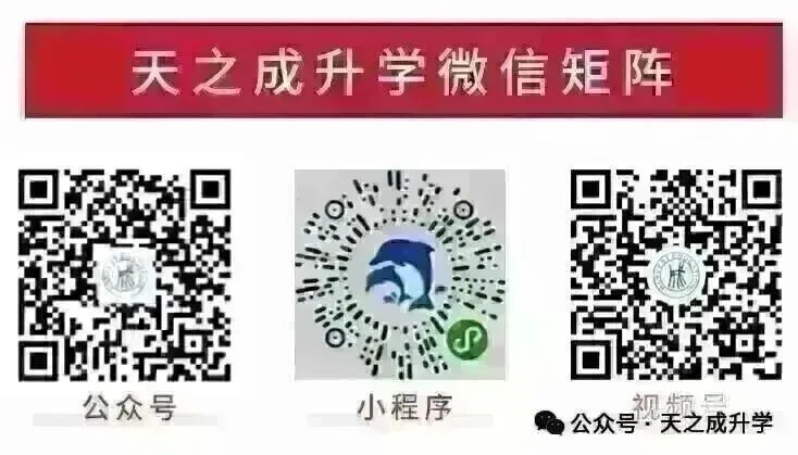 39所高校强基计划面试真题大盘点 第4张