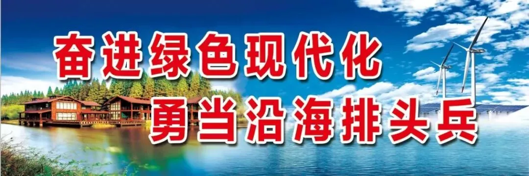 叮~东台版“高考”试卷来啦!看看你能拿几分…… 第2张