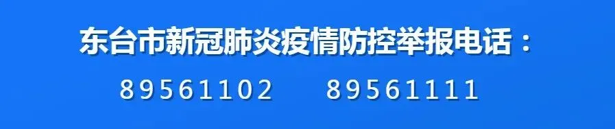 叮~东台版“高考”试卷来啦!看看你能拿几分…… 第6张