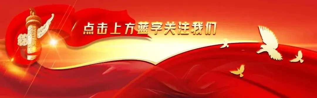 初高中贯通培养≠取消中考!福州家长注意! 第1张