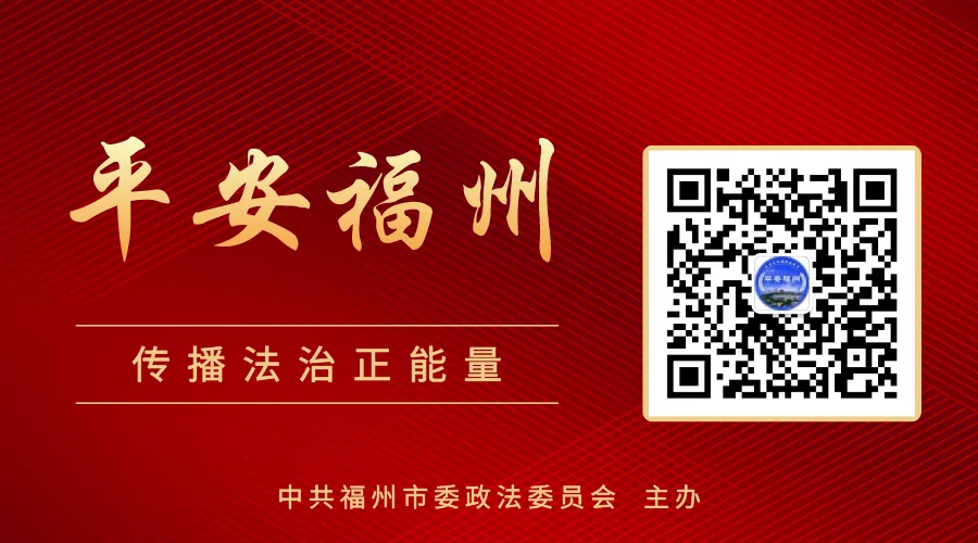 初高中贯通培养≠取消中考!福州家长注意! 第3张