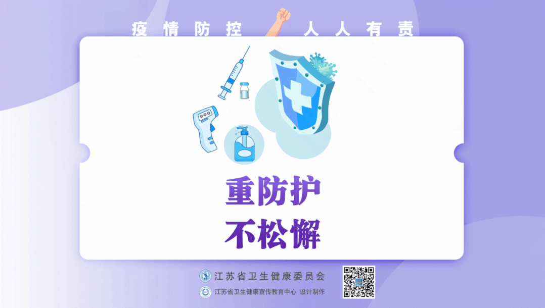 叮~东台版“高考”试卷来啦!看看你能拿几分…… 第10张