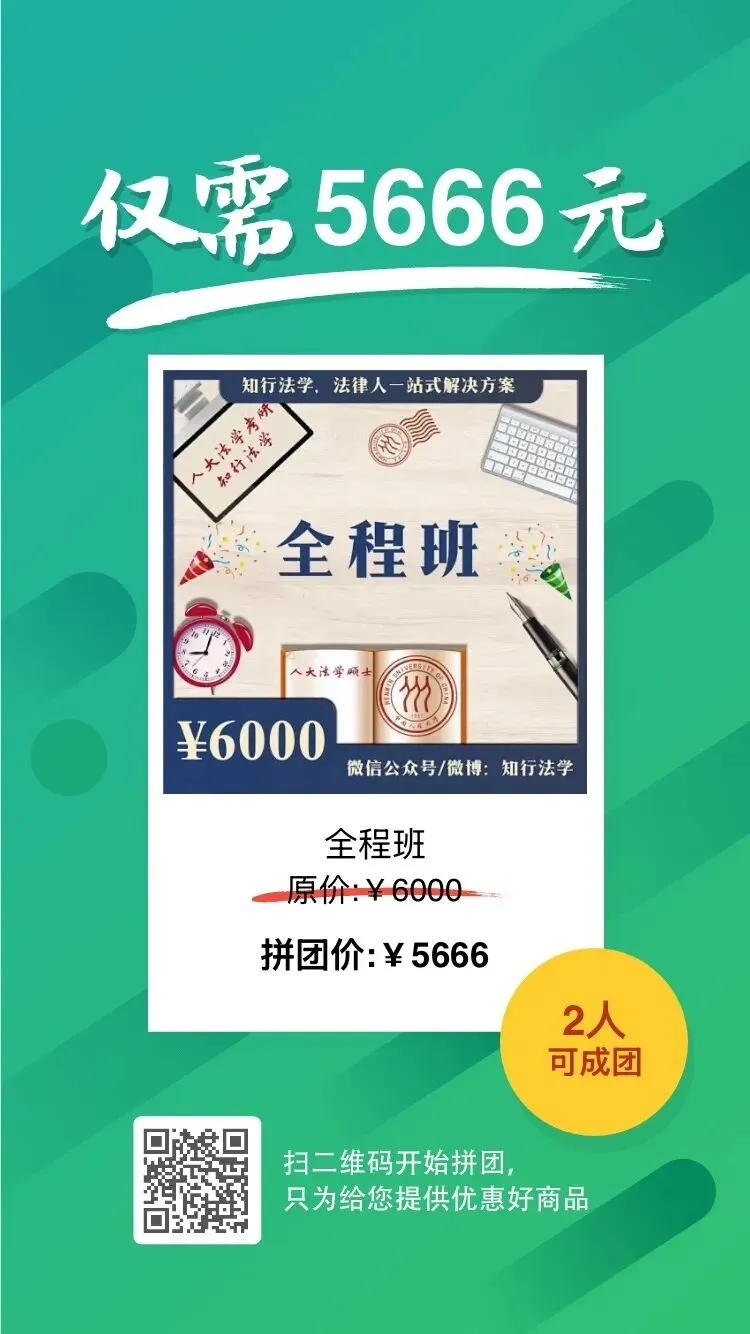 国际法问答与批改丨真题批改之2023年材料论述题 第4张