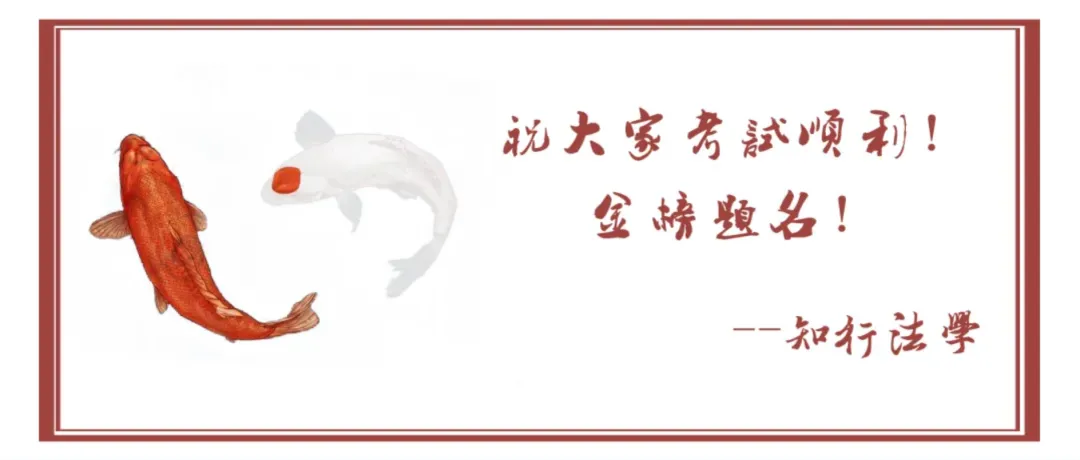 国际法问答与批改丨真题批改之2023年材料论述题 第7张