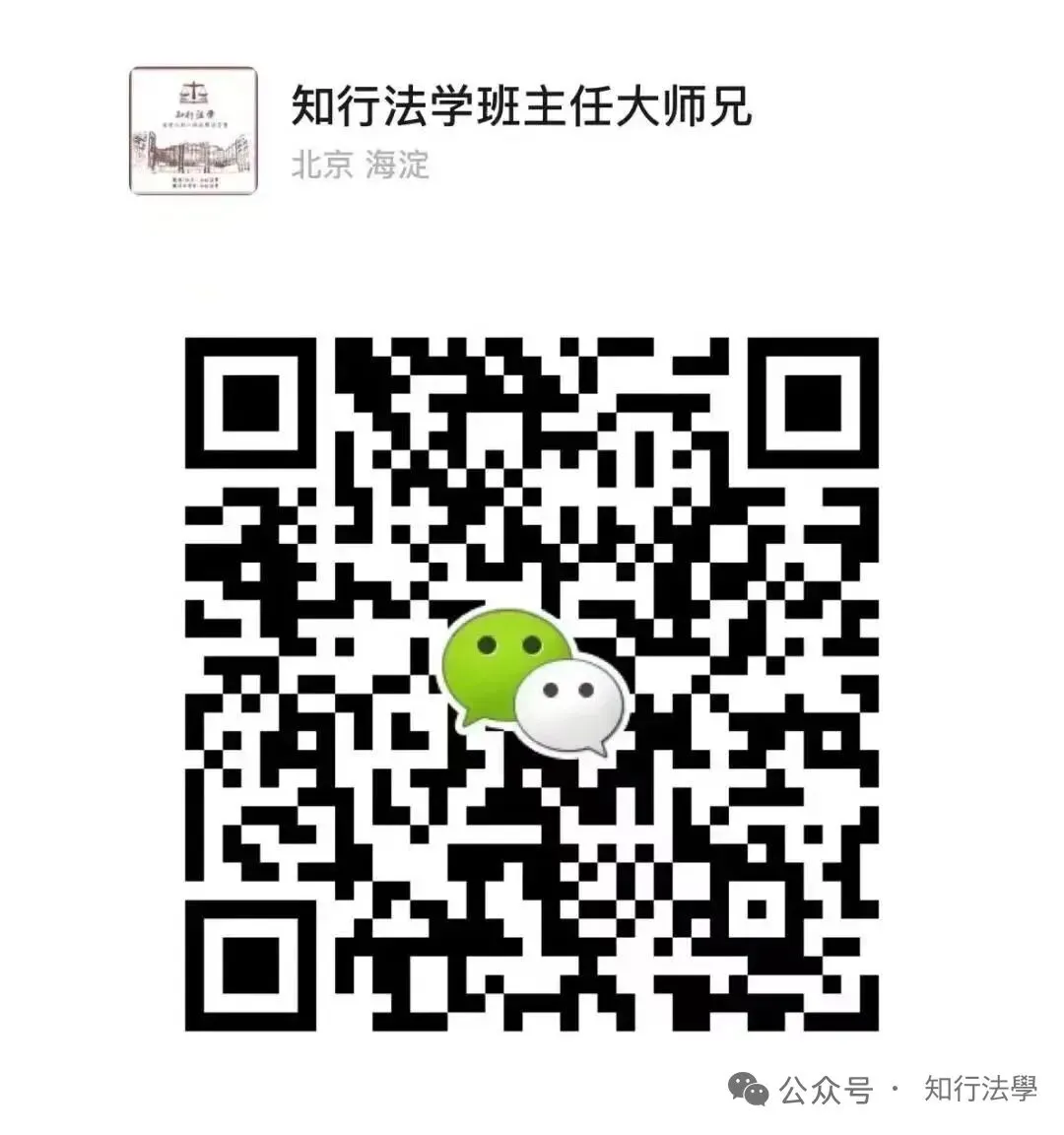 国际法问答与批改丨真题批改之2023年材料论述题 第9张
