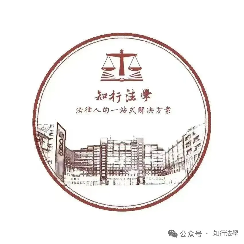 国际法问答与批改丨真题批改之2023年材料论述题 第10张