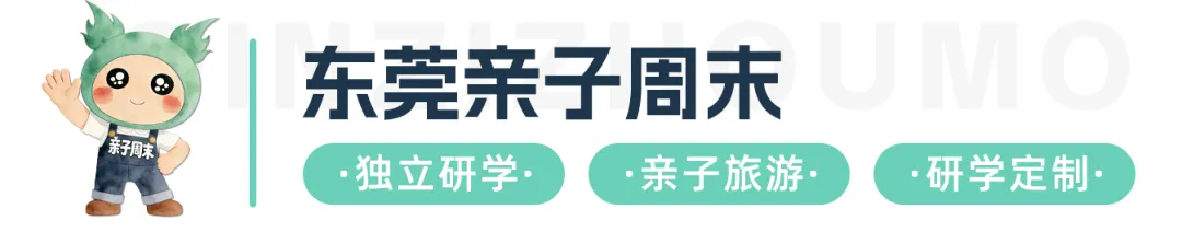 重磅!东莞 2026 中考政策正式发布!8 大核心变化一文看懂! 第1张