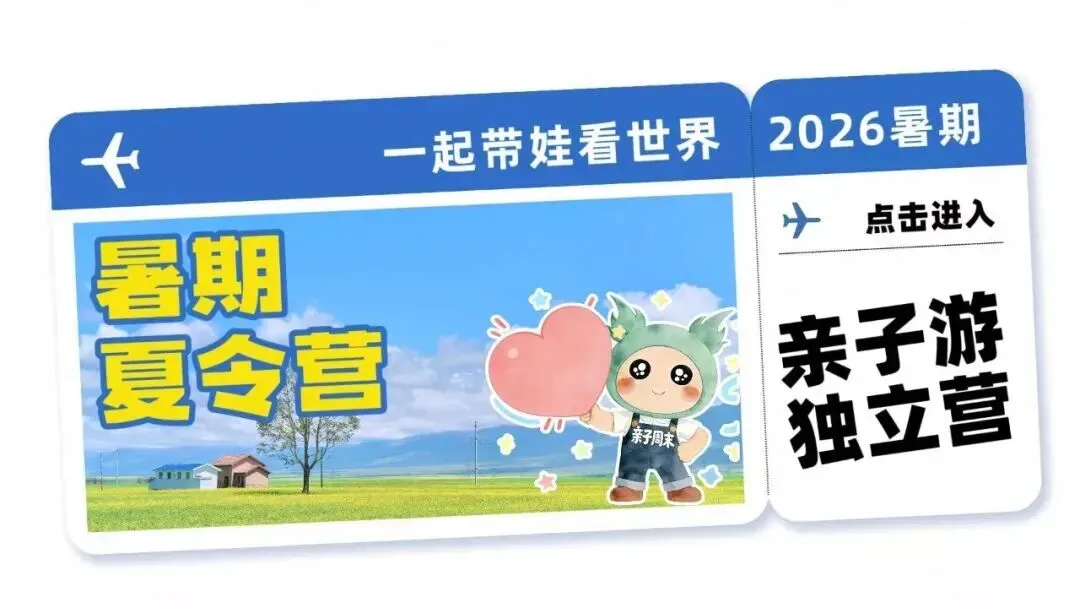 重磅!东莞 2026 中考政策正式发布!8 大核心变化一文看懂! 第9张