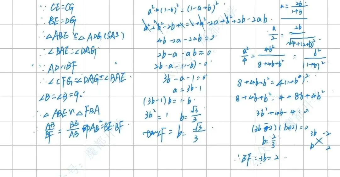 全了!2026年松江区初三“二模”全科试卷及答案汇总! 第7张