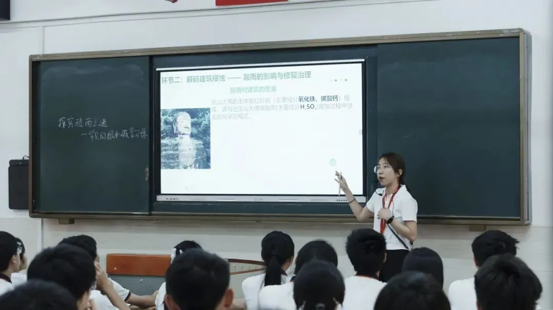 精准调研明方向 凝心聚力备中考 | 龙湖区教师发展中心莅临我校开展教学调研视导活动 第47张