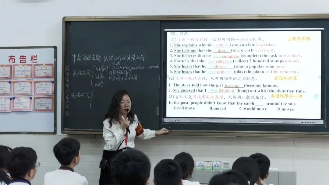 精准调研明方向 凝心聚力备中考 | 龙湖区教师发展中心莅临我校开展教学调研视导活动 第53张