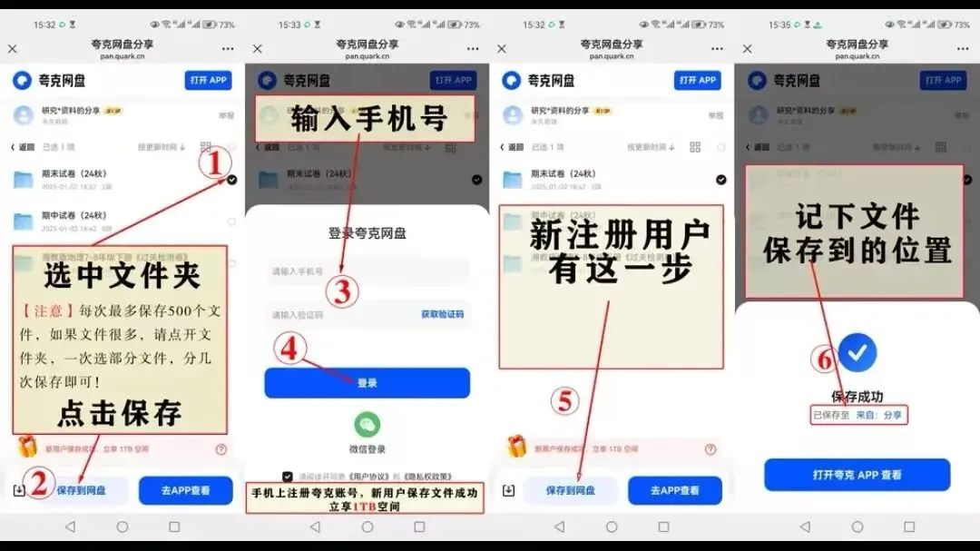 山东省济南市2026届高三年级第二次模拟考试英语试题及参考答案 第4张