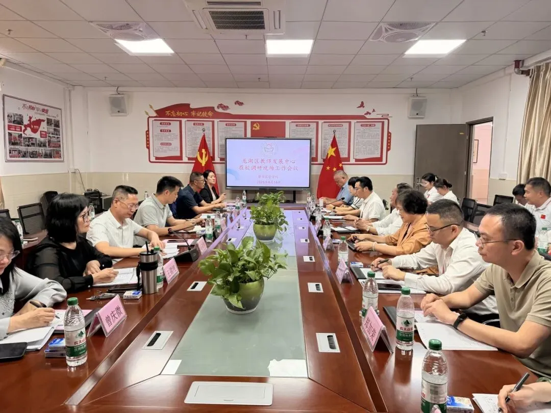 精准调研明方向 凝心聚力备中考 | 龙湖区教师发展中心莅临我校开展教学调研视导活动 第78张