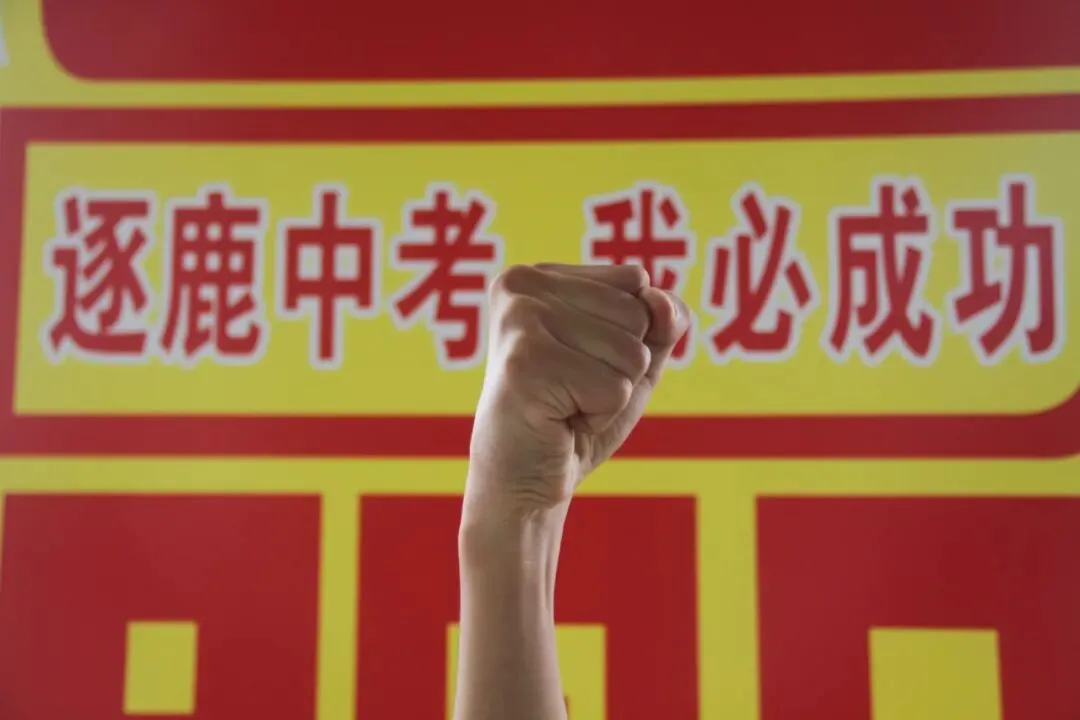 距中考58天丨交替读背,效率翻倍 第2张