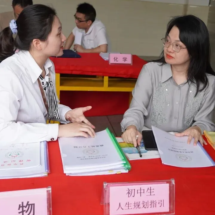 精准调研明方向 凝心聚力备中考 | 龙湖区教师发展中心莅临我校开展教学调研视导活动 第20张