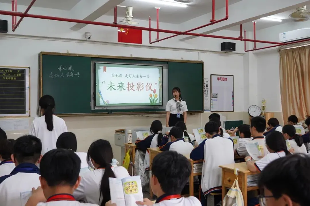 精准调研明方向 凝心聚力备中考 | 龙湖区教师发展中心莅临我校开展教学调研视导活动 第24张