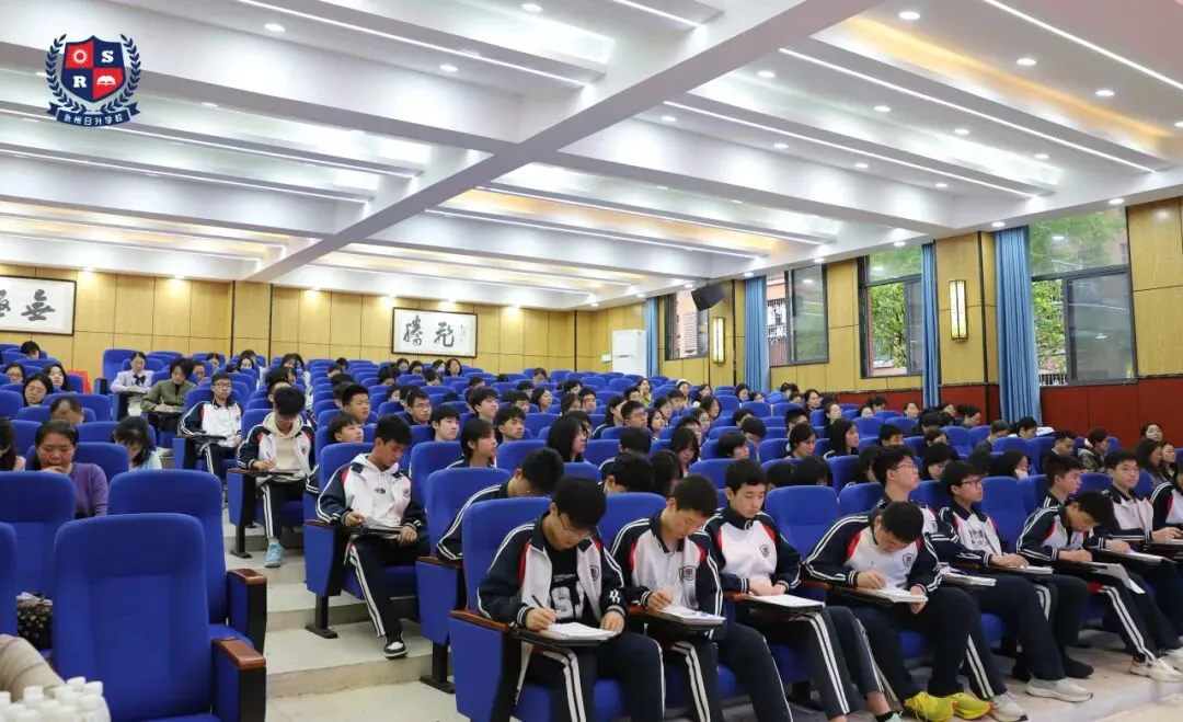 事关中考!今天各路英语名师齐聚日升! 第27张