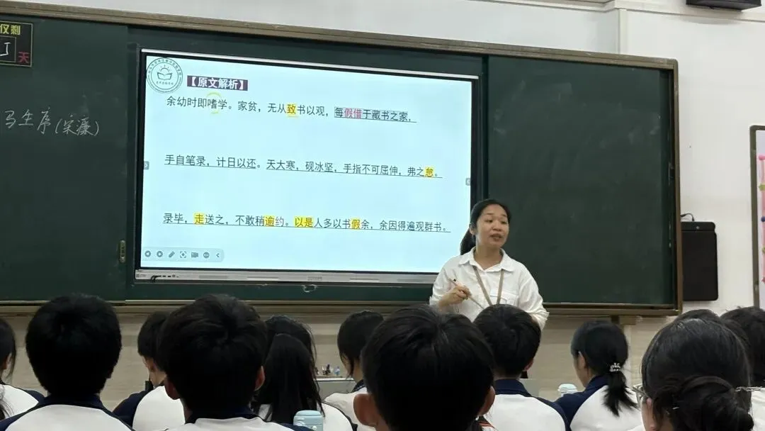 精准调研明方向 凝心聚力备中考 | 龙湖区教师发展中心莅临我校开展教学调研视导活动 第39张