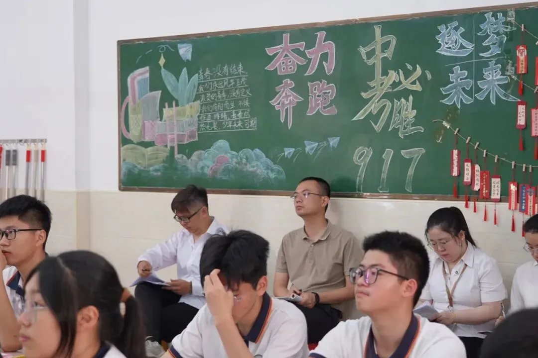 精准调研明方向 凝心聚力备中考 | 龙湖区教师发展中心莅临我校开展教学调研视导活动 第46张