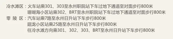 事关中考!今天各路英语名师齐聚日升! 第44张