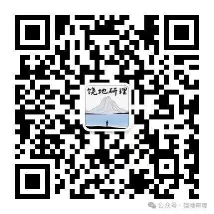 试卷分享 | 二模考试地理题目及参考答案 第8张