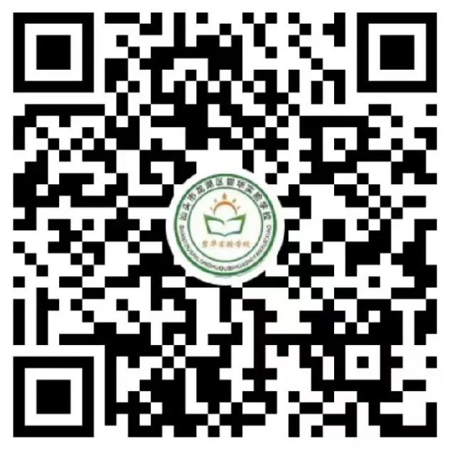 精准调研明方向 凝心聚力备中考 | 龙湖区教师发展中心莅临我校开展教学调研视导活动 第86张