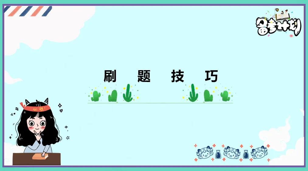 期中冲刺宝典|七、八年级全科真题卷来啦~ 第2张