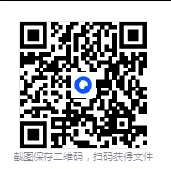 新鲜热乎出炉的上海松江区8年级下册期中真题+听力+答案 第21张