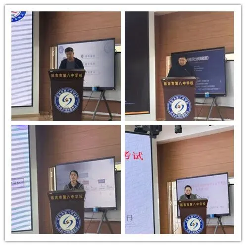 【教研动态】聚焦实验探究 突破中考难点——2026 年延边州初中物理学科学业水平考试备考培训会圆满举办 第10张