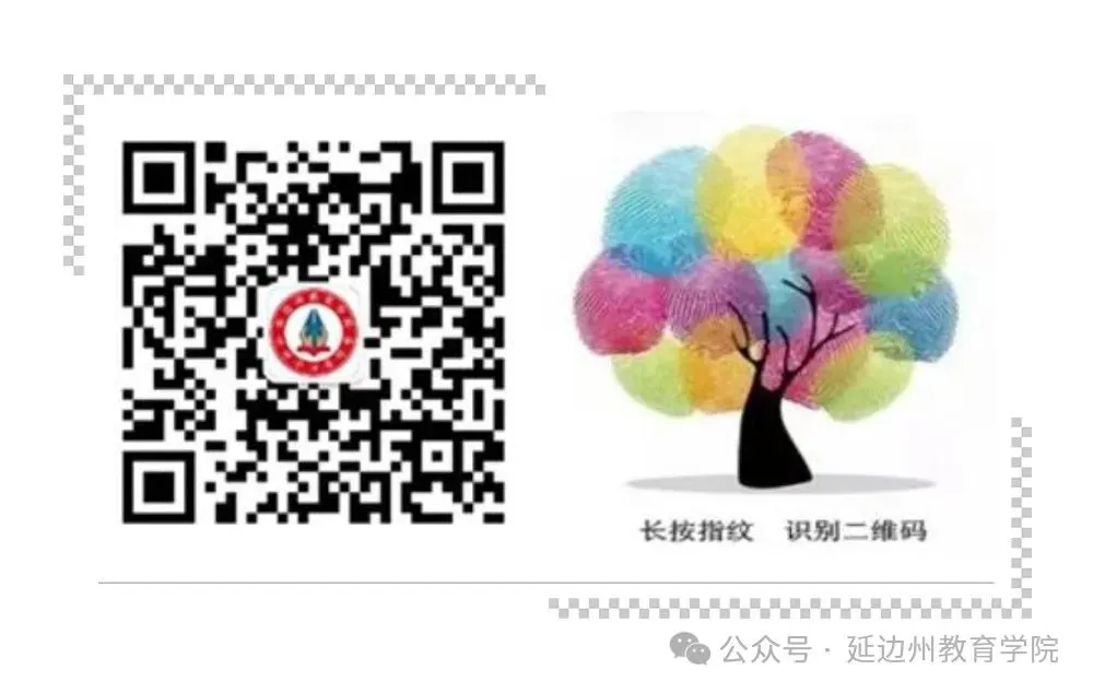【教研动态】聚焦实验探究 突破中考难点——2026 年延边州初中物理学科学业水平考试备考培训会圆满举办 第13张