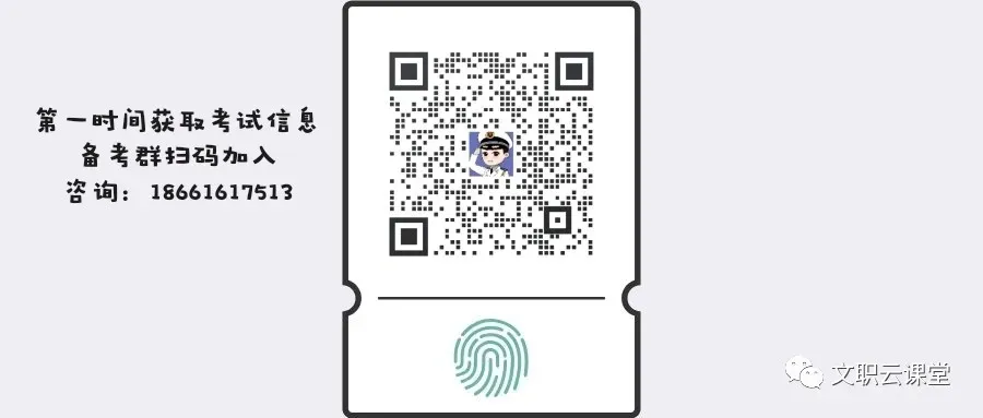 2027军队文职试卷难度“升级”!考情将会有大变化! 第1张