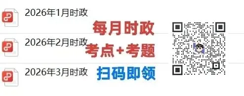 2027军队文职试卷难度“升级”!考情将会有大变化! 第3张