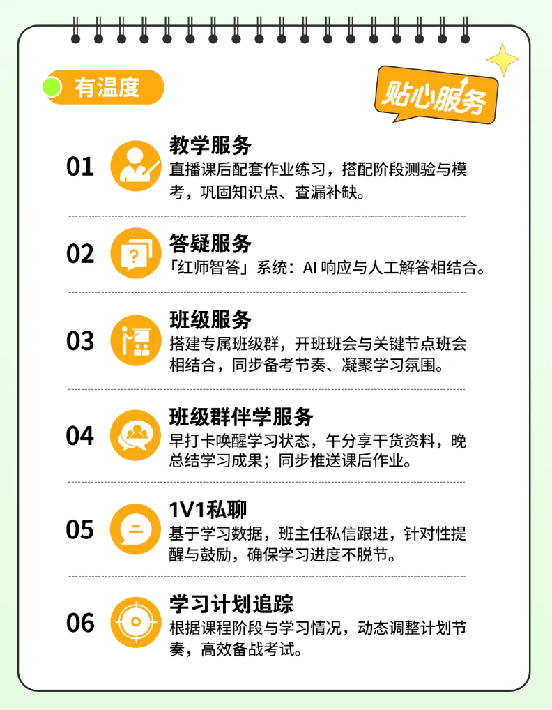 2027军队文职试卷难度“升级”!考情将会有大变化! 第7张