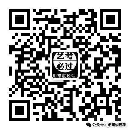 校考真题|北京电影学院2026年摄影系校考复试考题 第4张