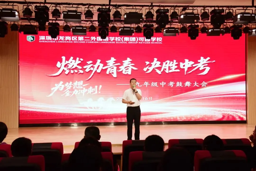 主打一个“飒”!可园学子的体育中考:有速度,更有温度 第3张