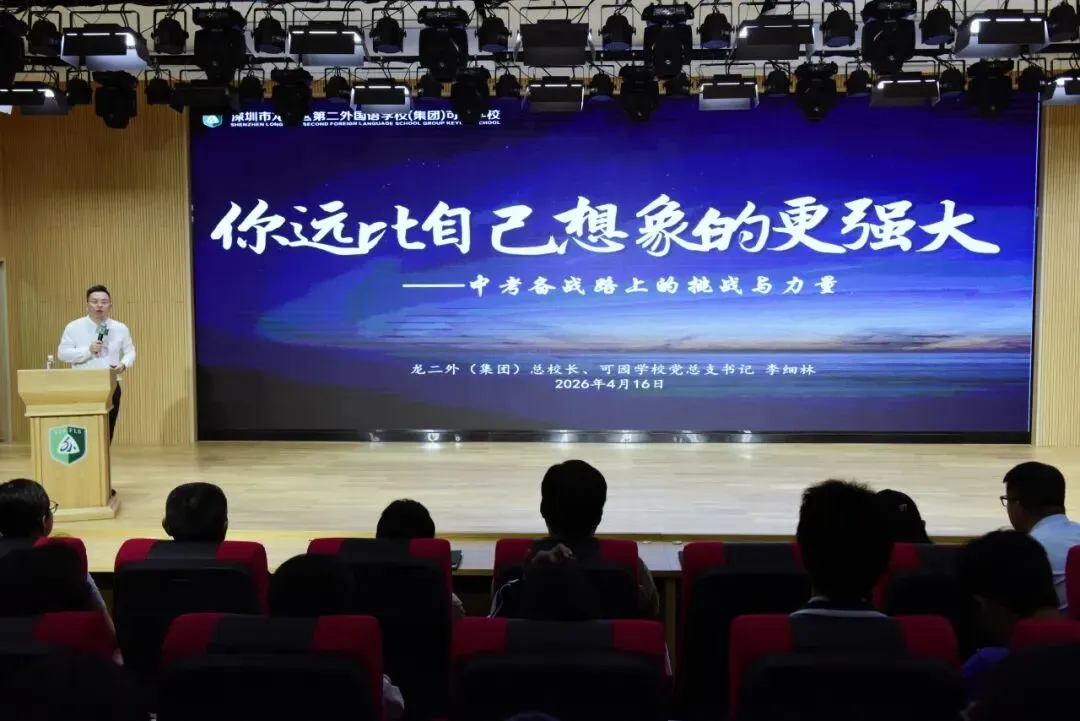 主打一个“飒”!可园学子的体育中考:有速度,更有温度 第5张