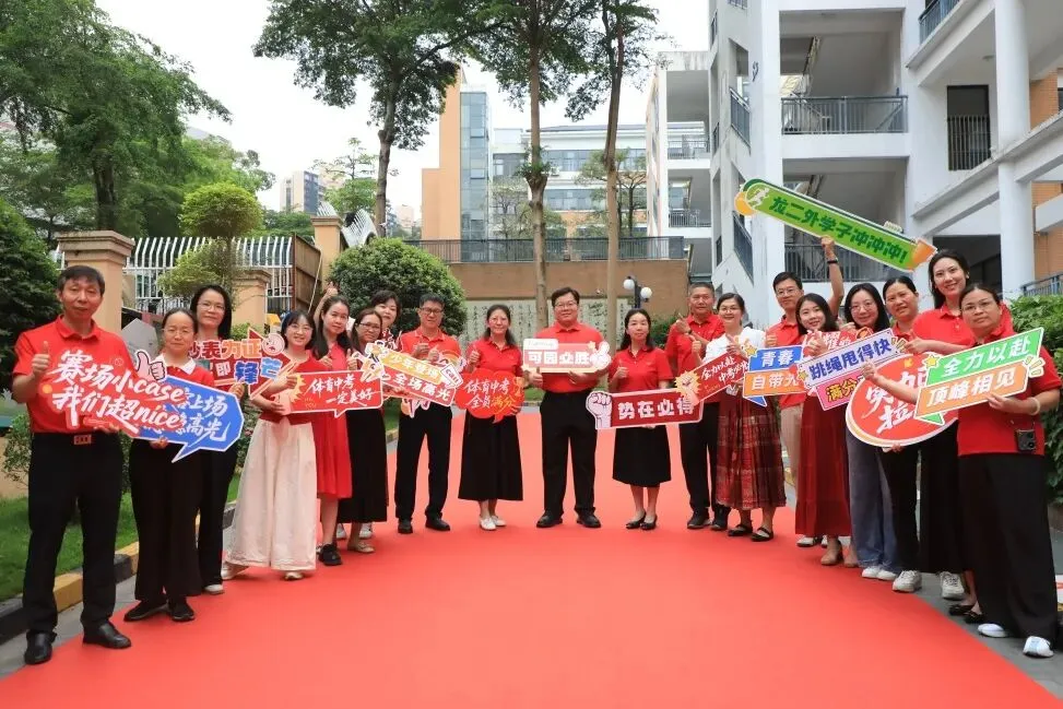 主打一个“飒”!可园学子的体育中考:有速度,更有温度 第11张