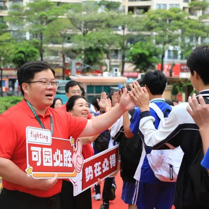 主打一个“飒”!可园学子的体育中考:有速度,更有温度 第12张