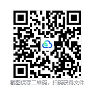 26春一年级下册语文《期中测试卷+名校真题+达标测试+情景测试卷》共4套,含答案,PDF电子版可打印 第20张