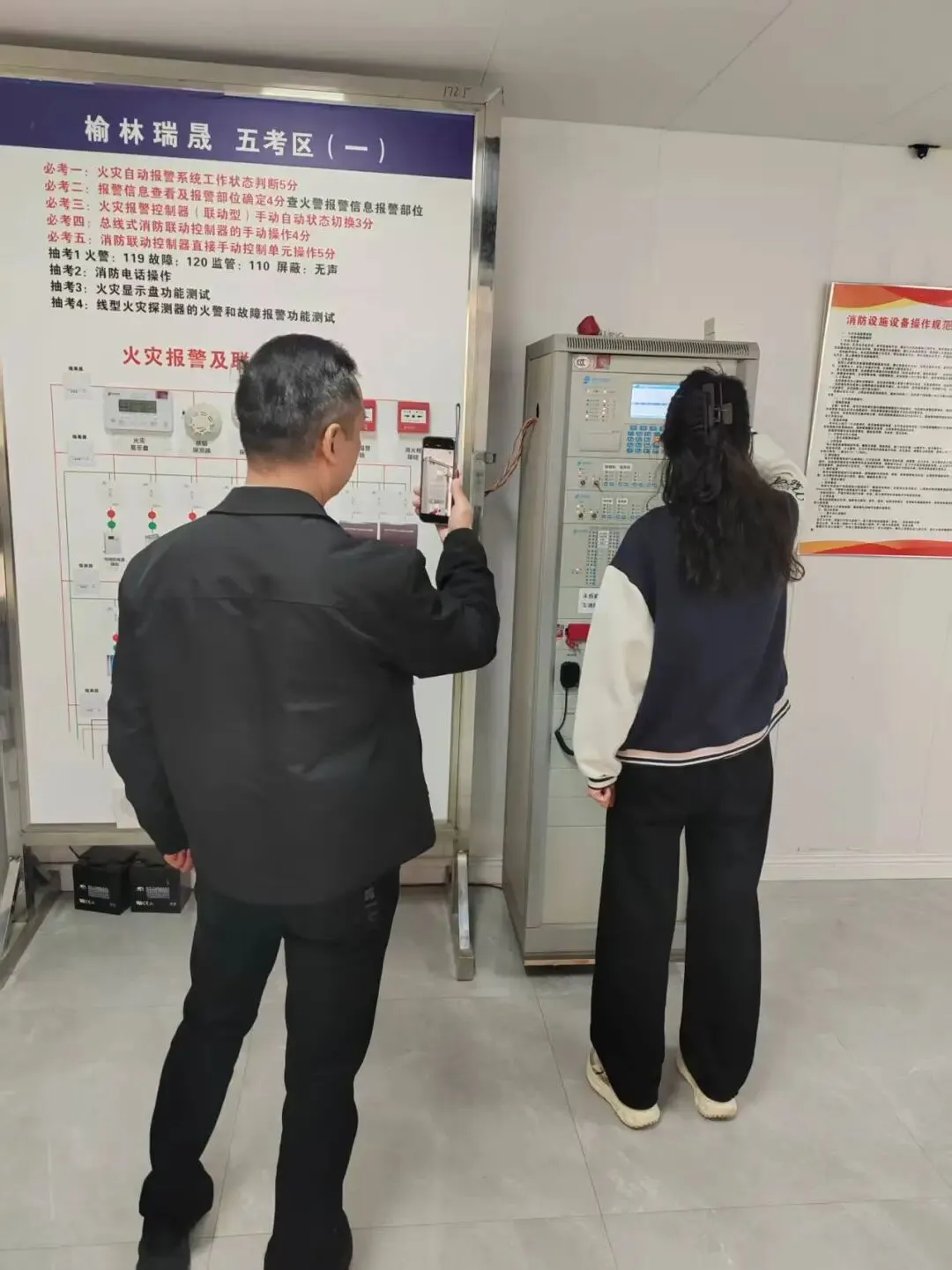 日常1v1消防设施操作员模考上线!精准刷题,科学备考! 第1张