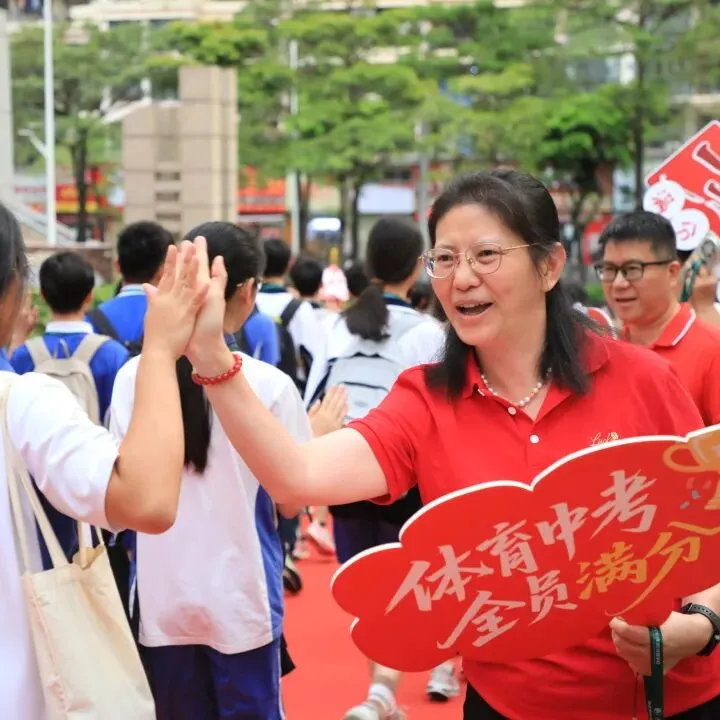 主打一个“飒”!可园学子的体育中考:有速度,更有温度 第13张