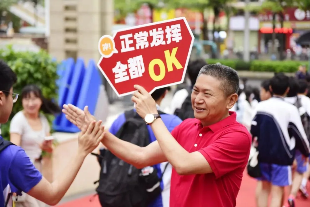 主打一个“飒”!可园学子的体育中考:有速度,更有温度 第16张