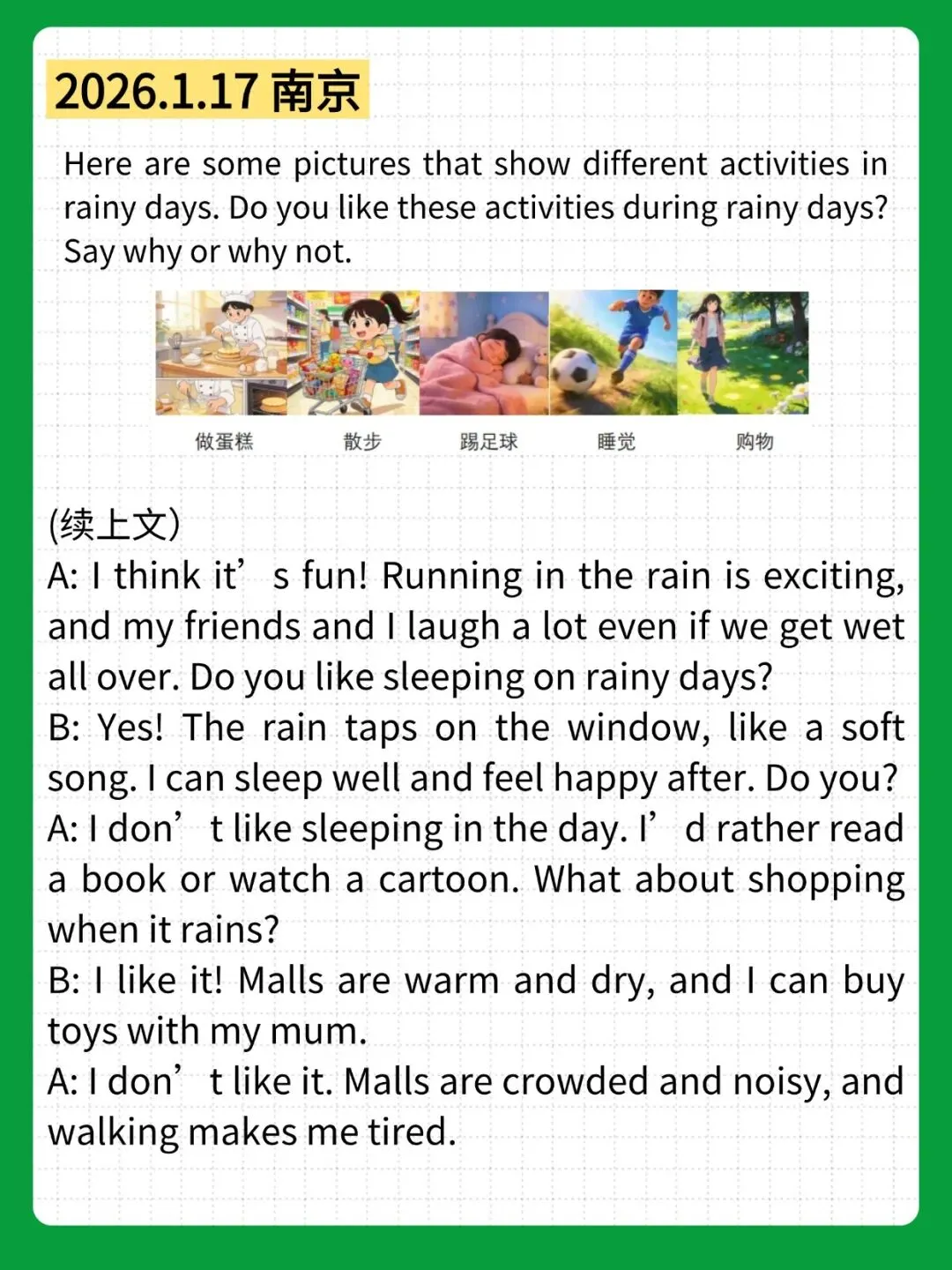 真题合集 | 2026年1-3月最新剑桥KET考试口语写作话题汇总,建议收藏 第9张